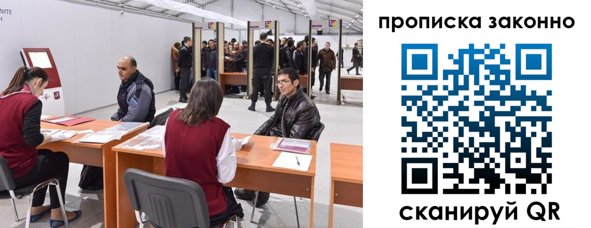 временная регистрация адрес в Армавире