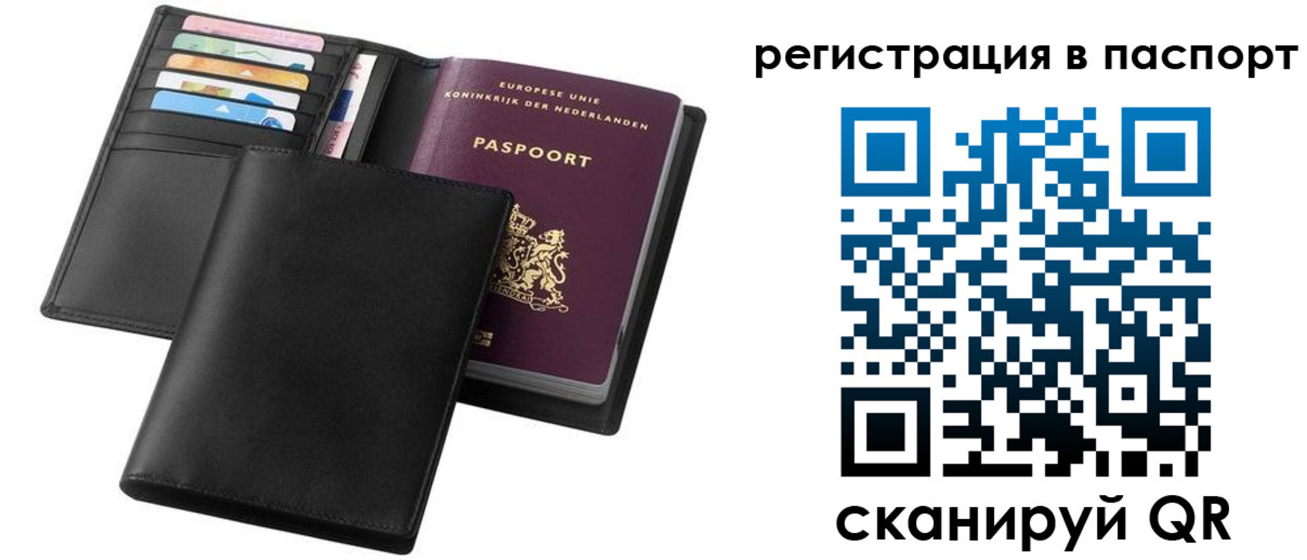 временная регистрация купить в Армавире